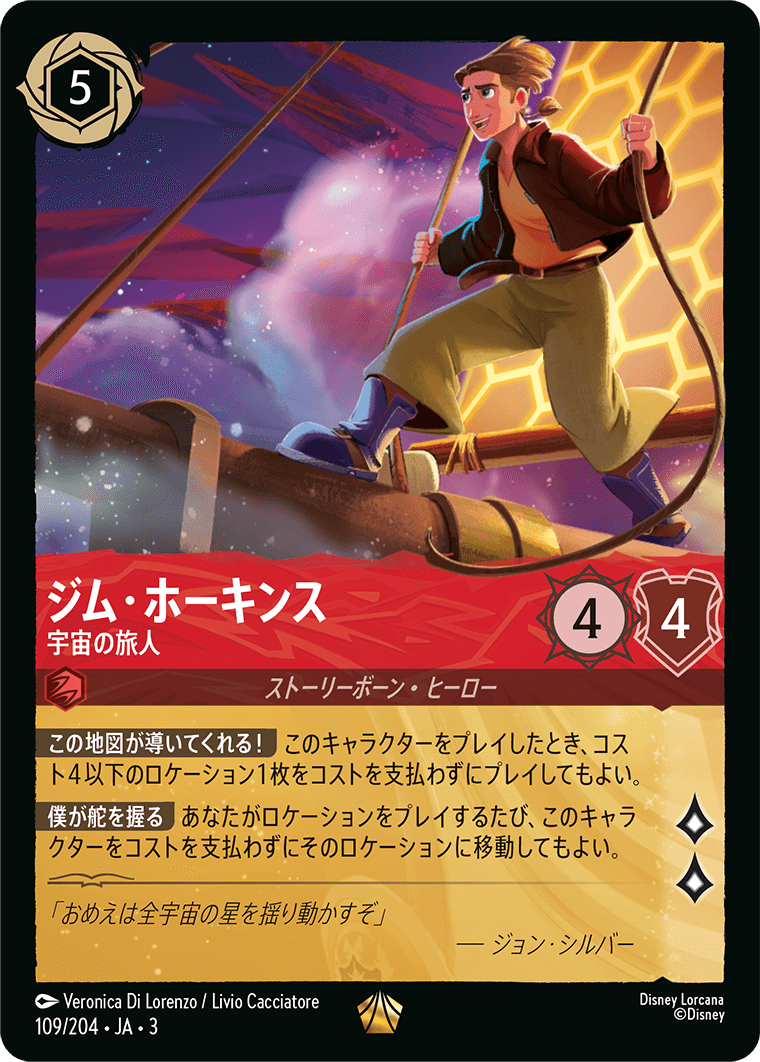 【匿名即日発送】 ロルカナ ロビンフッド レジェンダリー 4枚 匿名即日発送】 ロルカナ ロビンフッド レジェンダリー 4枚